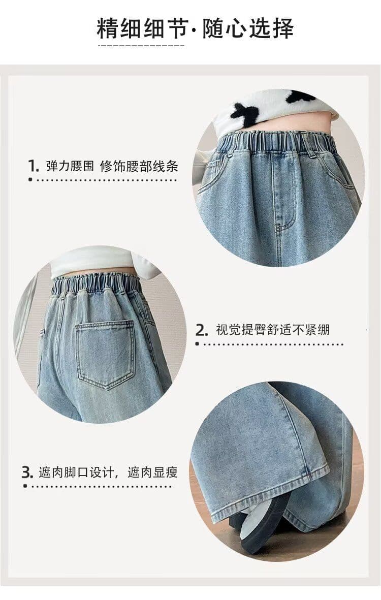 있음 선적 가을 작은 대중 디자인 센스 나비 매듭 자수 하이웨이스트 슬림해 보이는 넓은 다리 바닥 청소 청바지 긴 바지 여성 상세 이미지 6