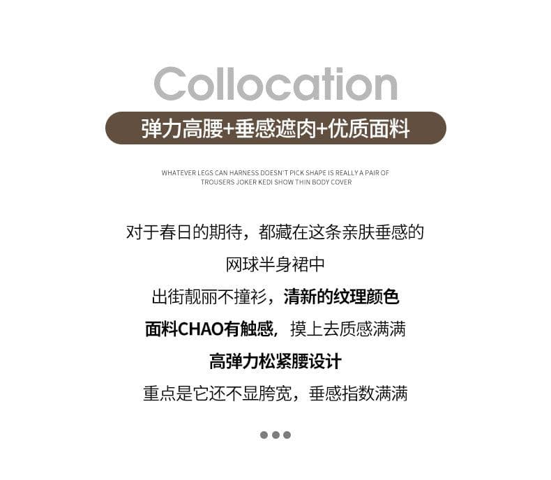 한 부서 느긋한 운동 치마바지 여성 2026 여름 새로운 하이웨이스트 캐주얼 작은 키 노출 방지 한 마디 테니스 치마 상세 이미지 3