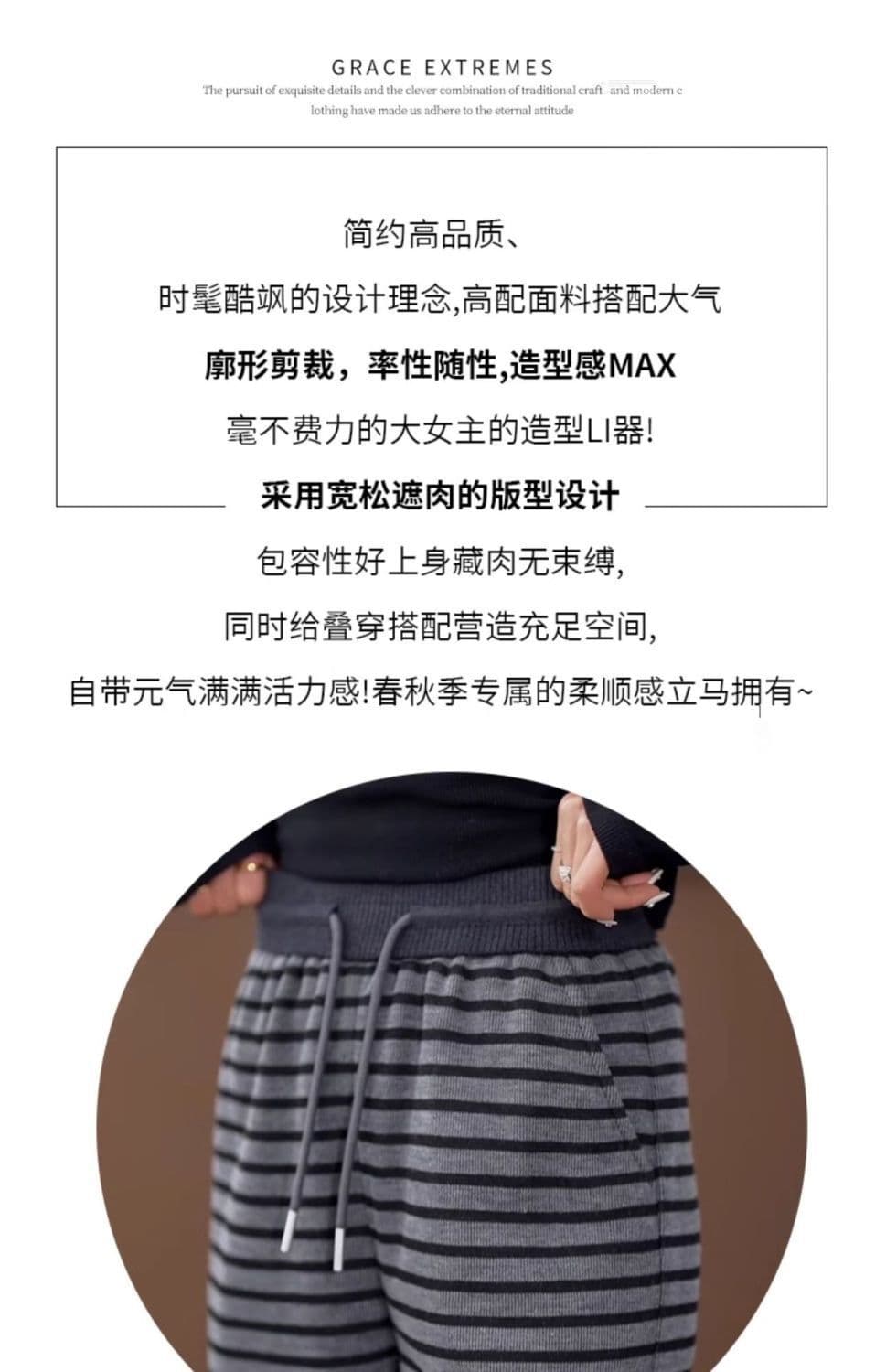 있음 선적 스트라이프 와이드 레깅스 바지 가을 새로운 하이웨이스트 슬림해 보이는 느긋한 센스 스트레이트 바닥 청소 캐주얼 여성 긴 바지 상세 이미지 1