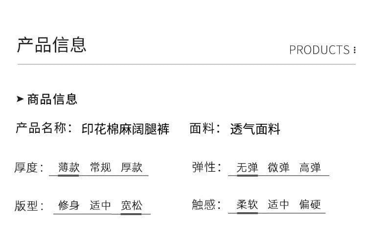 있음 선적 얼음 실크 면 린넨 느긋한 프린트 와이드 레깅스 바지 여름 루즈핏 도루 가을 센스 슬림해 보이는 다용도 캐주얼 바지 상세 이미지 1