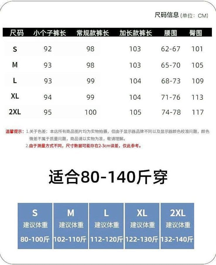 있음 선적 얼음 실크 면 린넨 느긋한 프린트 와이드 레깅스 바지 여름 루즈핏 도루 가을 센스 슬림해 보이는 다용도 캐주얼 바지 상세 이미지 2