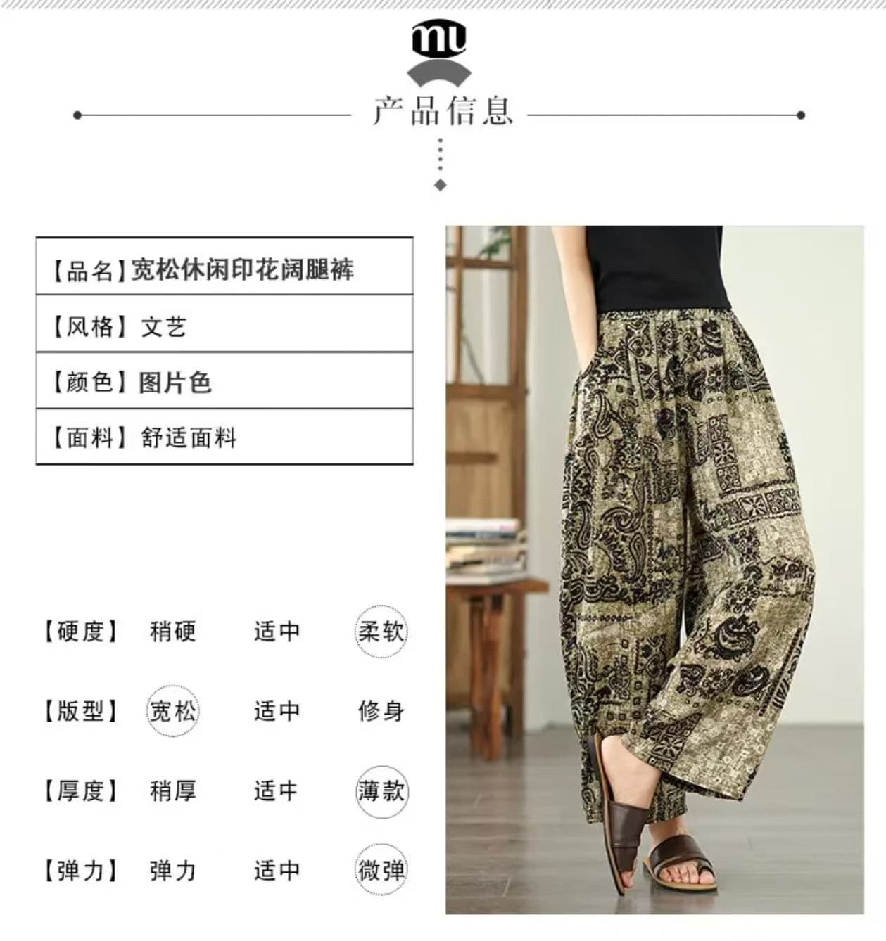 있음 선적 여름 새로운 레트로 프린트 얇은 스타일 루즈핏 넓은 다리 모통이 칼 바지 하이웨이스트 캐주얼 품격 다용도 긴 바지 상세 이미지 10