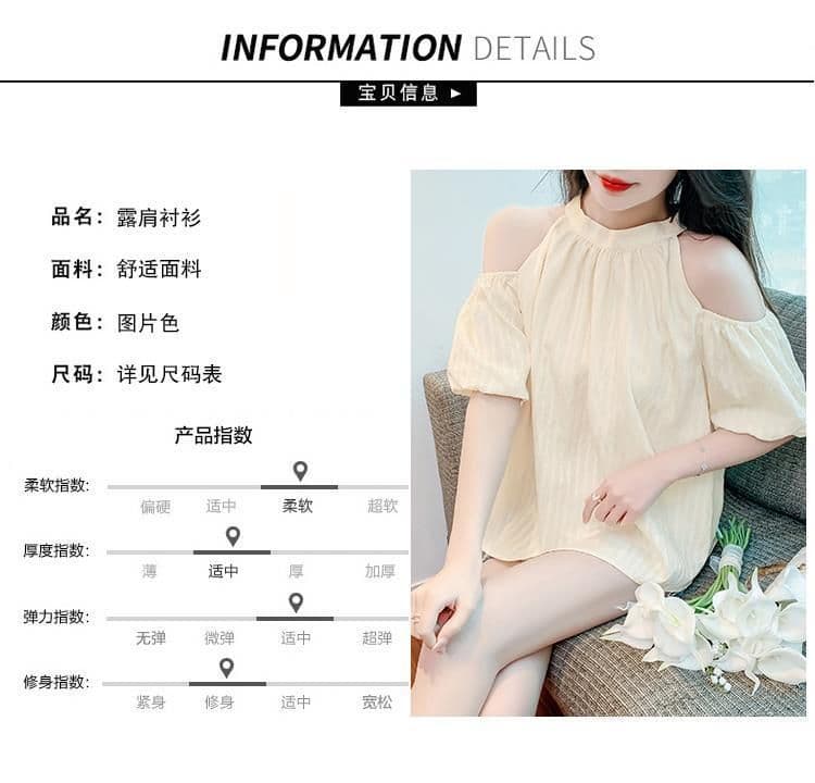 있음 선적 나비 넥타이 오프숄더 시폰 셔츠 여성 여름 달콤함 행침 목 거품 소매 작은 셔츠 루즈핏 맨위 상세 이미지 2