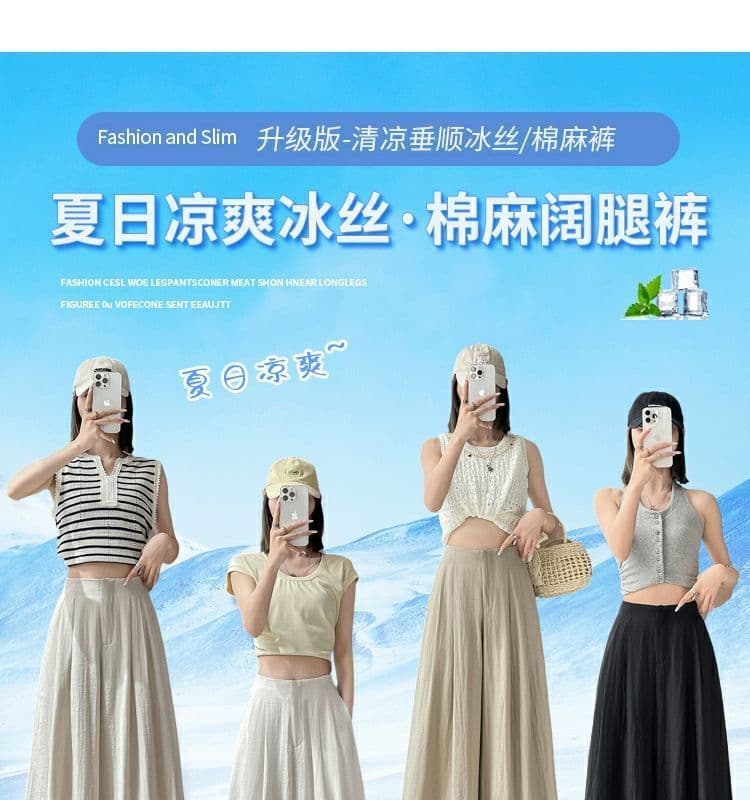 있음 선적 배 모양 몸 얼음 실크 와이드 레그 팬츠 야마모토 바지 여성 새로운 여름 얇은 스타일 하이웨이스트 도루 센스 긴 바지 여성 상세 이미지 2