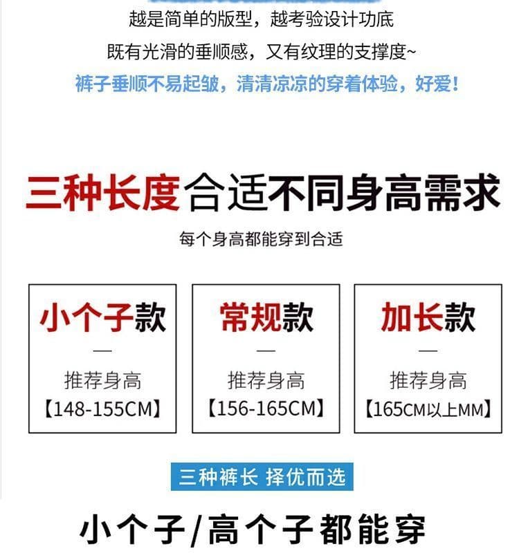 있음 선적 배 모양 몸 얼음 실크 와이드 레그 팬츠 야마모토 바지 여성 새로운 여름 얇은 스타일 하이웨이스트 도루 센스 긴 바지 여성 상세 이미지 4