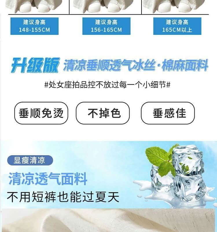 있음 선적 배 모양 몸 얼음 실크 와이드 레그 팬츠 야마모토 바지 여성 새로운 여름 얇은 스타일 하이웨이스트 도루 센스 긴 바지 여성 상세 이미지 6