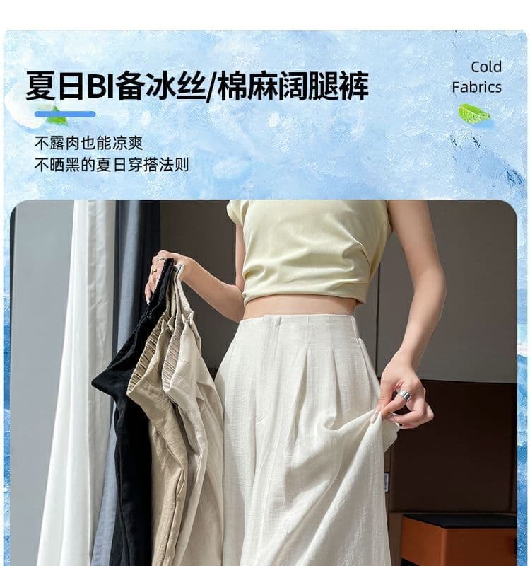 있음 선적 배 모양 몸 얼음 실크 와이드 레그 팬츠 야마모토 바지 여성 새로운 여름 얇은 스타일 하이웨이스트 도루 센스 긴 바지 여성 상세 이미지 7