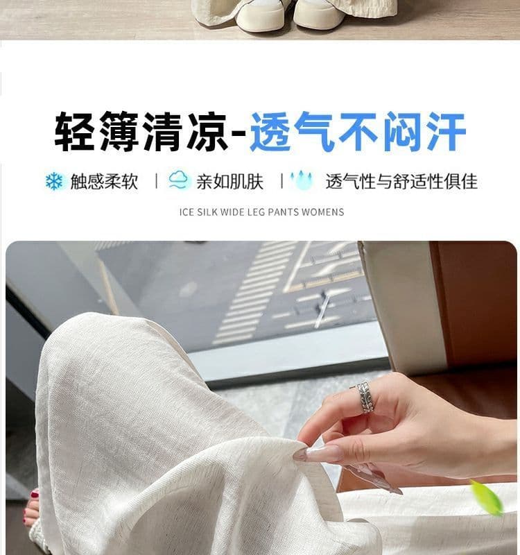있음 선적 배 모양 몸 얼음 실크 와이드 레그 팬츠 야마모토 바지 여성 새로운 여름 얇은 스타일 하이웨이스트 도루 센스 긴 바지 여성 상세 이미지 10