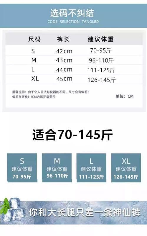 있음 안전 바지 안감 새로운 하이웨이스트 슬림해 보이는 단색 미니 스커트 여름 얇은 스타일 나비 매듭 반신 스커트 여성 상세 이미지 1