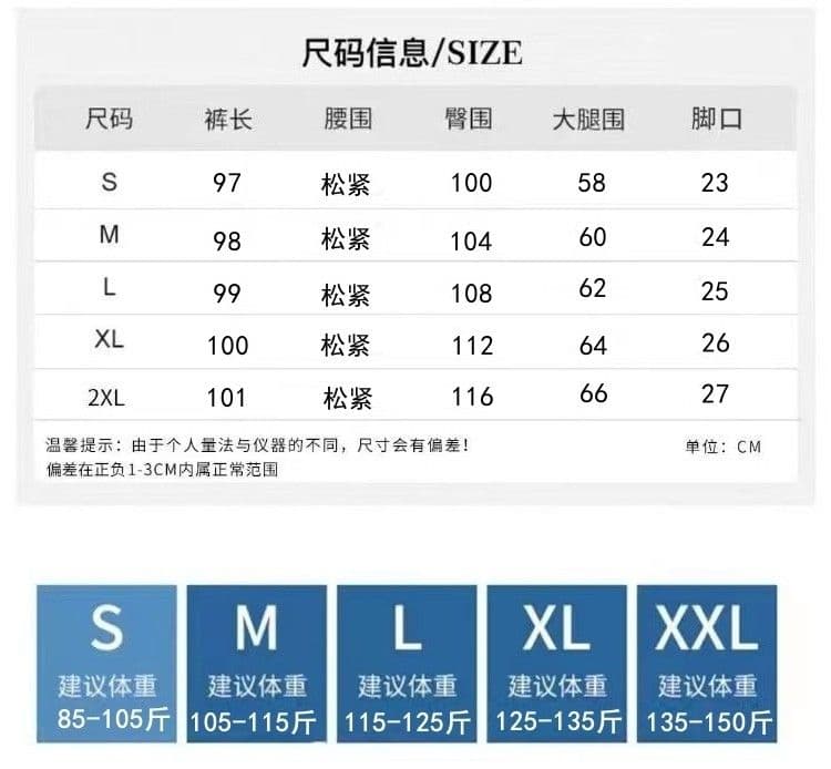 있음 선적 속도 건조한 워크웨어 팬츠 여성 가을 검정색 측면 기사 바 조거 와이드 레그 팬츠 펌프 로프 둘 착용 캐주얼 운동 바지 상세 이미지 1