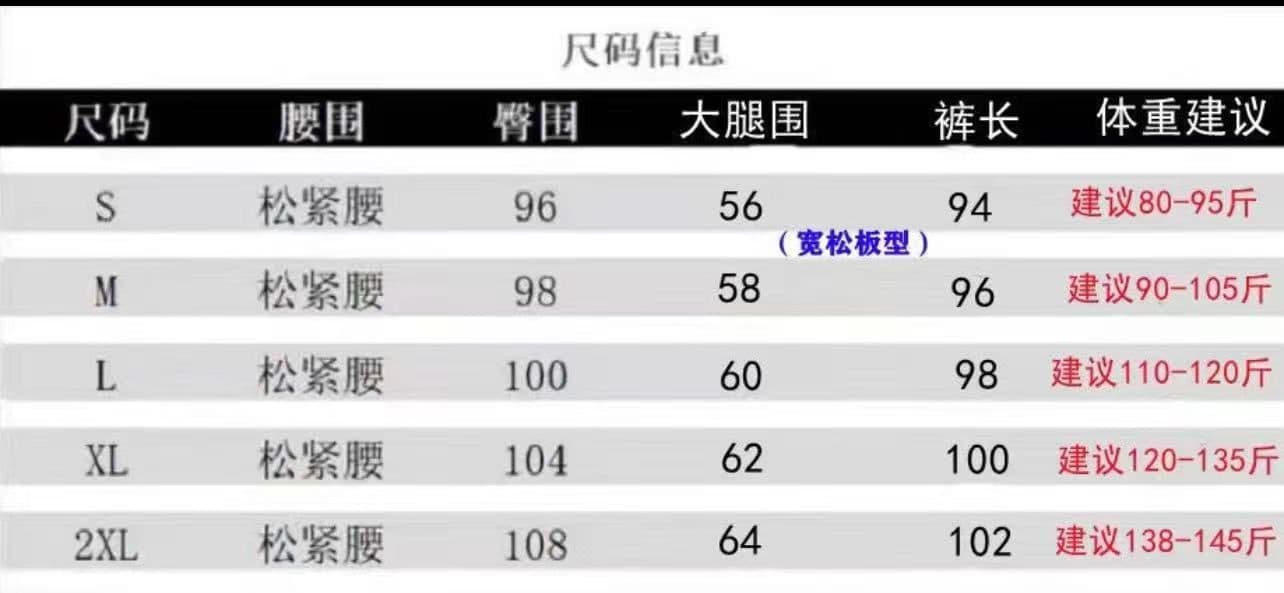 있음 선적 레트로 체크무늬 와이드 레깅스 바지 가을 새로운 슬림해 보이는 루즈핏 캐주얼 도루 센스 스트레이트 바닥 청소 바지 상세 이미지 1