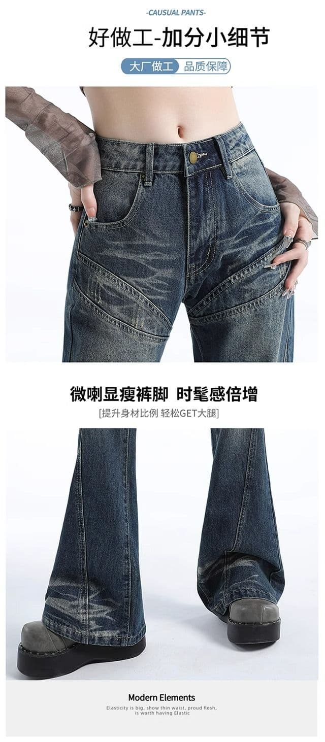 레트로 워싱 청바지 여성 가을 아메리칸 핫걸 로우 웨이스트 슬림해 보이는 와이드 레그 팬츠 디자인 센스 바닥 청소 바지 롱 바지 상세 이미지 3