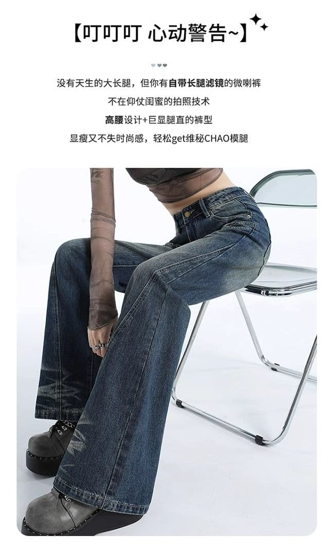 레트로 워싱 청바지 여성 가을 아메리칸 핫걸 로우 웨이스트 슬림해 보이는 와이드 레그 팬츠 디자인 센스 바닥 청소 바지 롱 바지 상세 이미지 11