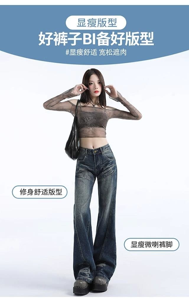 레트로 워싱 청바지 여성 가을 아메리칸 핫걸 로우 웨이스트 슬림해 보이는 와이드 레그 팬츠 디자인 센스 바닥 청소 바지 롱 바지 상세 이미지 13