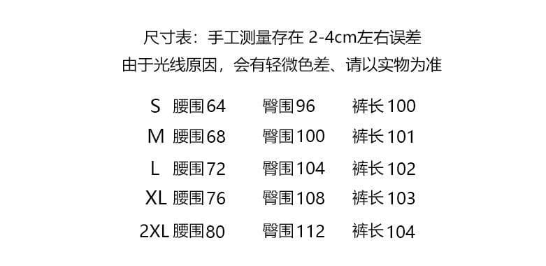 블랙 회색 넓은 다리 청바지 여성 가을 새로운 하이웨이스트 표지 넓적 다리 슬림해 보이는 루즈핏 도루 센스 바닥 청소 스트레이트 롱 바지 상세 이미지 1