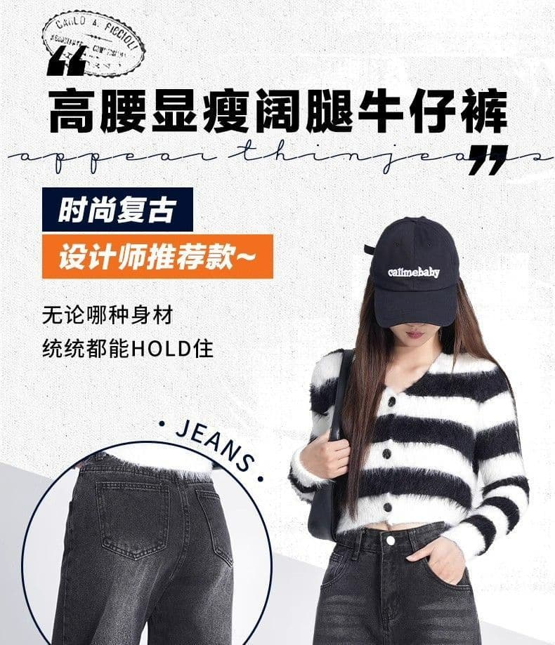 블랙 회색 넓은 다리 청바지 여성 가을 새로운 하이웨이스트 표지 넓적 다리 슬림해 보이는 루즈핏 도루 센스 바닥 청소 스트레이트 롱 바지 상세 이미지 2