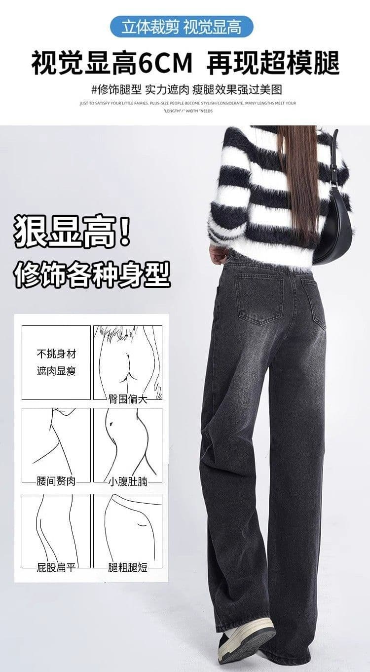 블랙 회색 넓은 다리 청바지 여성 가을 새로운 하이웨이스트 표지 넓적 다리 슬림해 보이는 루즈핏 도루 센스 바닥 청소 스트레이트 롱 바지 상세 이미지 6