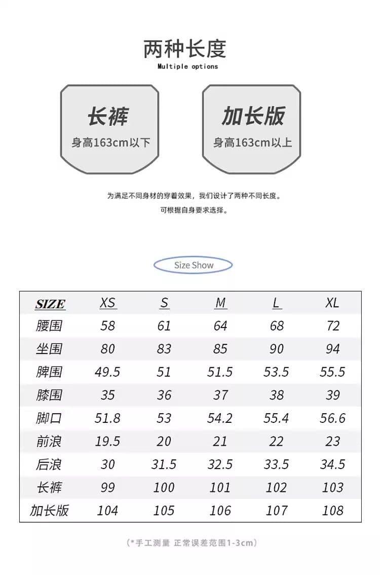 한국 스타일 높음 거리 디자인 센스 로우 웨이스트 부츠컷 청바지 여성 몸매 가꾸기 슬림해 보이는 키 큰 남자 길이 연장 핫걸 바닥 청소 바지 상세 이미지 1