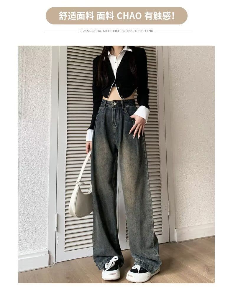 물 말 넓은 다리 청바지 여성 봄 가을 2026 년 이른 가을 새로운 작은 키 루즈핏 레트로 하이웨이스트 스트레이트 팬츠 상세 이미지 8