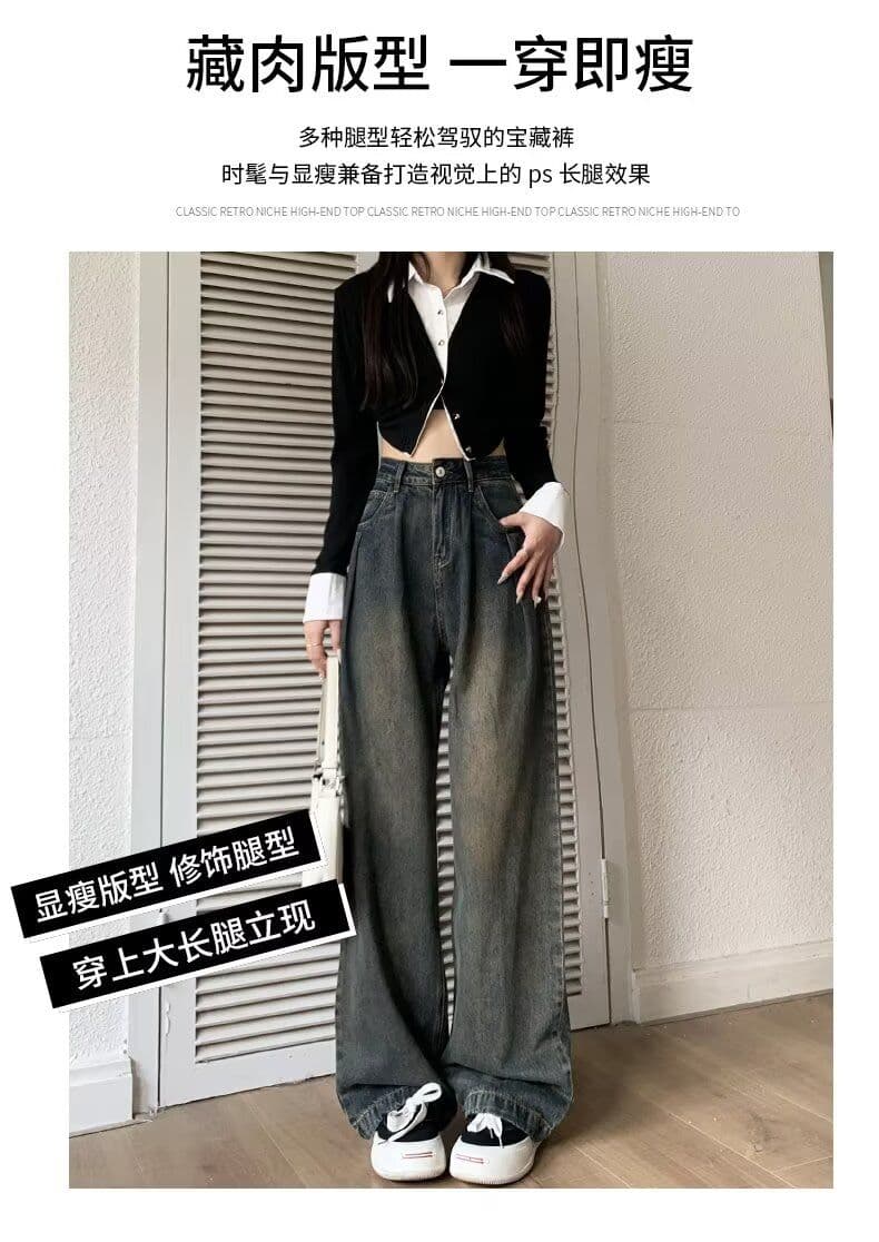 물 말 넓은 다리 청바지 여성 봄 가을 2026 년 이른 가을 새로운 작은 키 루즈핏 레트로 하이웨이스트 스트레이트 팬츠 상세 이미지 9