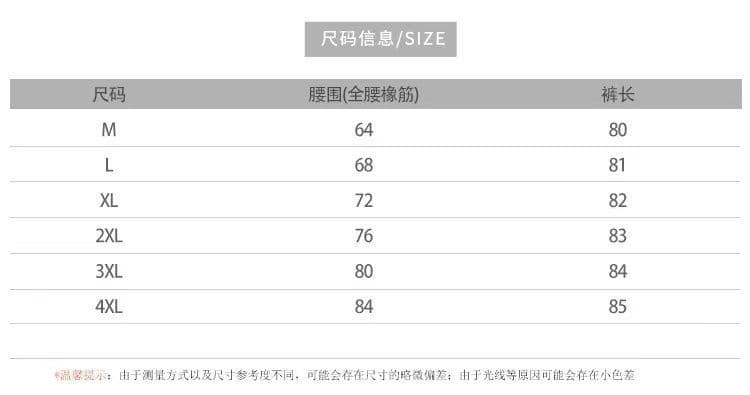 국풍 자수 자수 루즈핏 레트로 9부 바지 2026 봄 여름 새로운 하이웨이스트 루즈핏 슬림해 보이는 와이드 레깅스 바지 상세 이미지 9