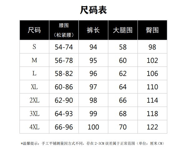 가을 여성 의류 바지 캐주얼 루즈핏 편안함 패션 다용도 스트레이트 운동 바지 하이웨이스트 슬림해 보이는 넓은 다리 9부 바지 상세 이미지 1