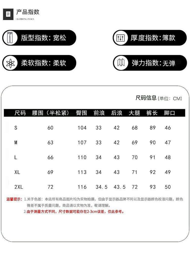 원본 여성용 바지 2026 가을 얇은 스타일 레이스 배기 바지 루즈핏 슬림해 보이는 새로운 9 포인트 캐주얼 넓은 다리 꽃밭 상세 이미지 1