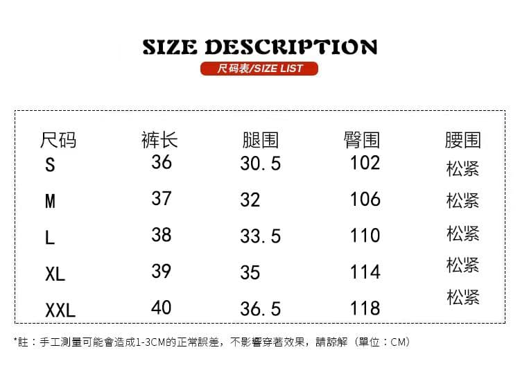 별이 빛나는 하늘 뭐라구? 허리밴드 반바지 여성 년 2026 가을 겨울 새로운 하이웨이스트 슬림해 보이는 와이드 레그 팬츠 패션 캐주얼 반바지 상세 이미지 1