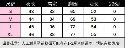 스트라이프 한국 스타일 핫걸 순수한 욕망 바람 패션 맨위 여성 가을 2026 새로운 오프숄더 티셔츠 상세 이미지 1