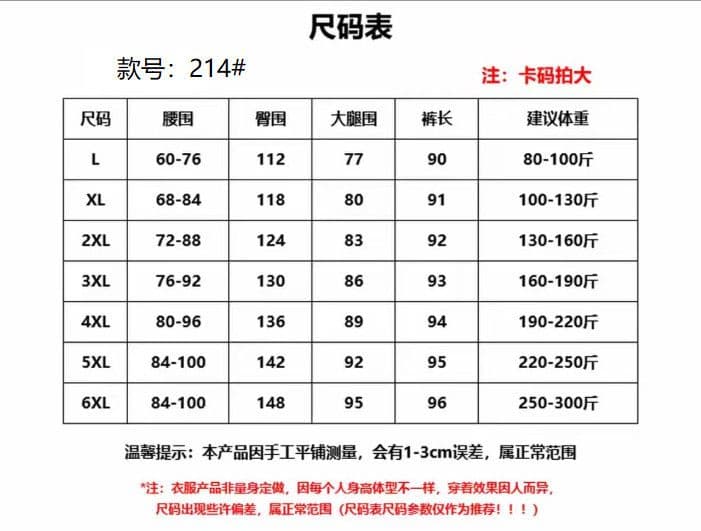 2026 새로운 가을 하이웨이스트 도루 센스 작은 키 흑단 색상 캐주얼 와이드 레깅스 바지 루즈핏 모통이 칼 풍선 바지 상세 이미지 1