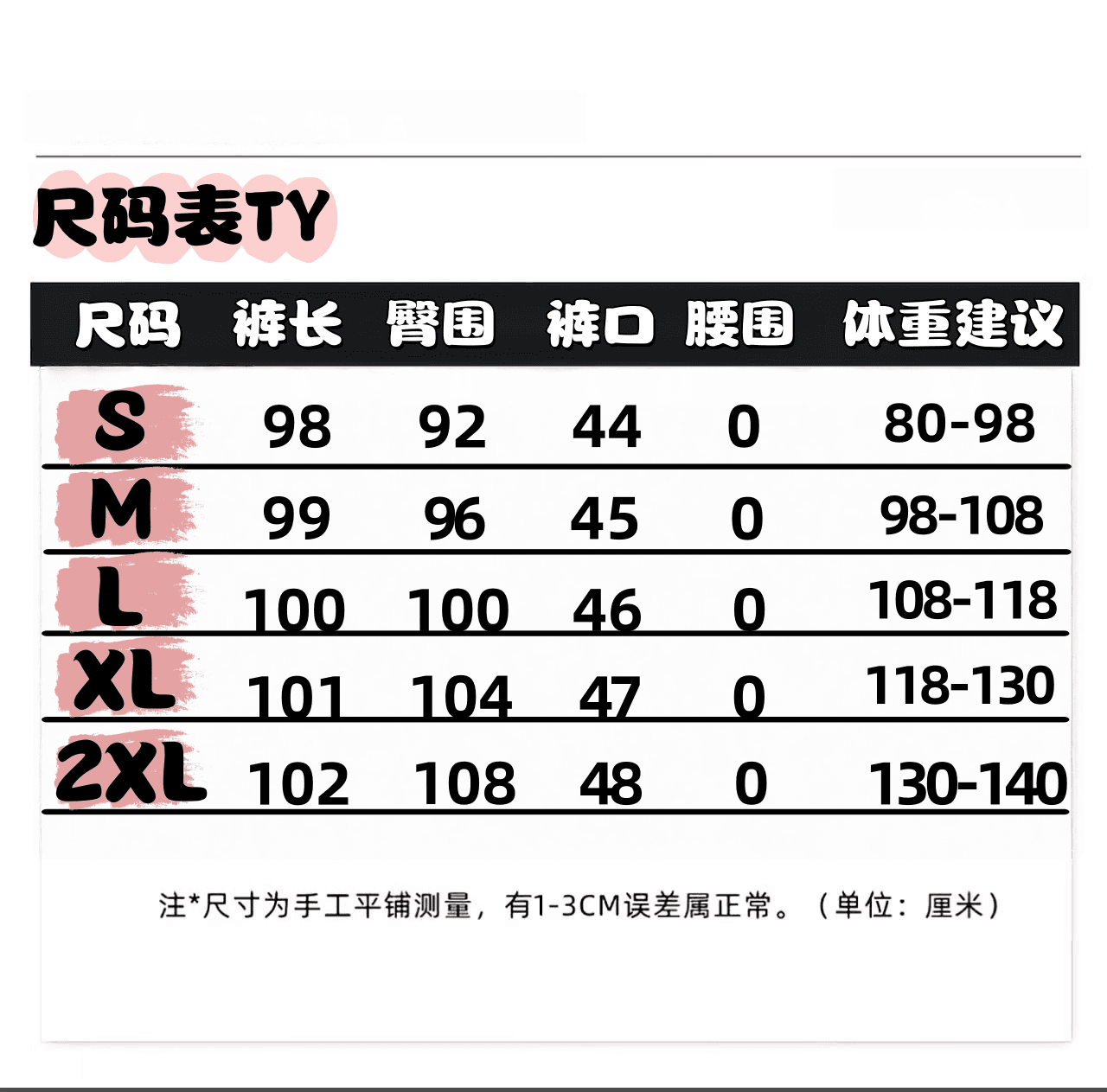털이 있는 추가되지 않음 플러시 바나나 바지 여성 2026 새로운 운동 작은 키 와이드 레그 팬츠 캐주얼 스트레이트 바지 상세 이미지 1
