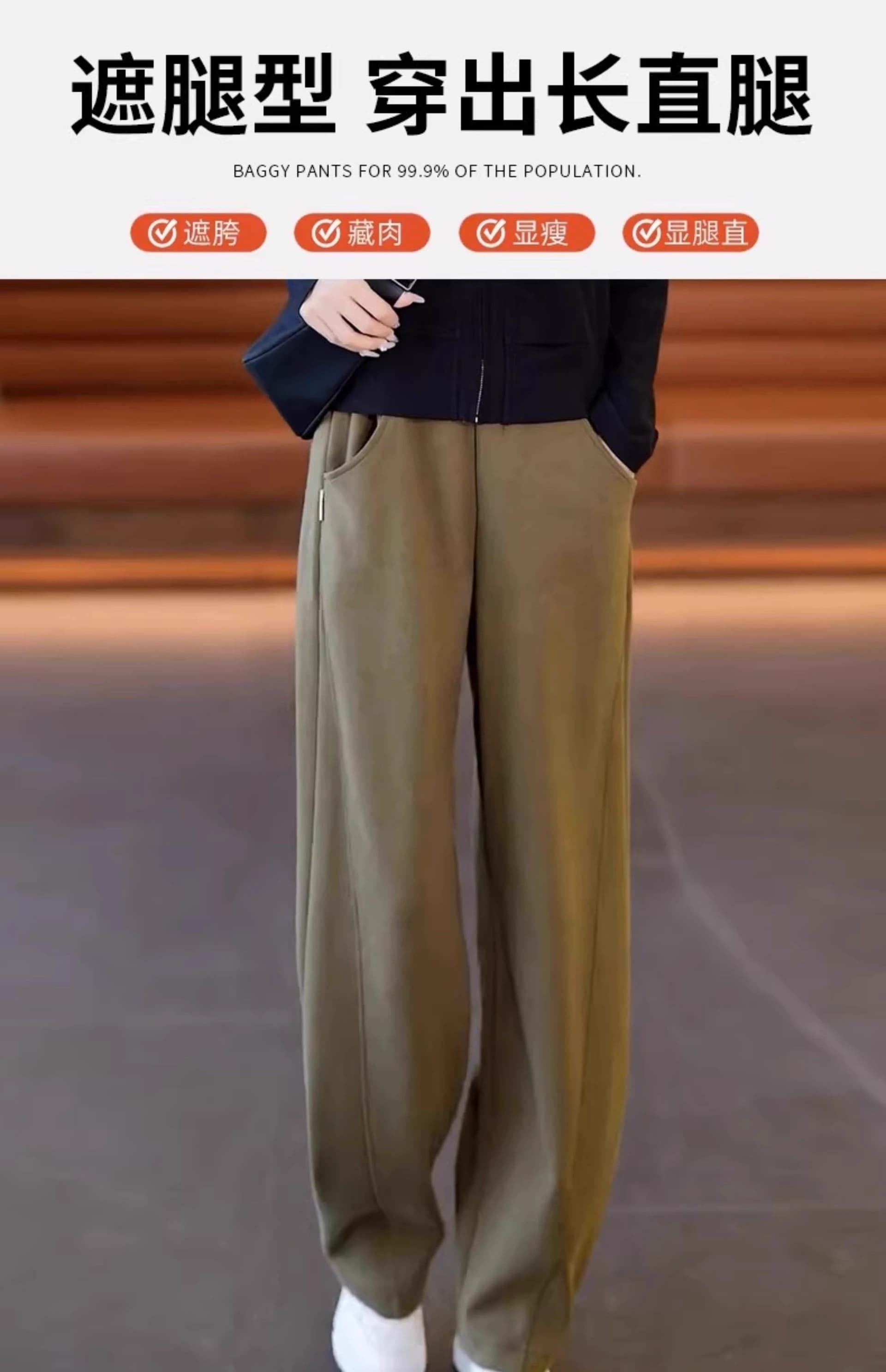 털이 있는 추가되지 않음 플러시 바나나 바지 여성 2026 새로운 운동 작은 키 와이드 레그 팬츠 캐주얼 스트레이트 바지 상세 이미지 5