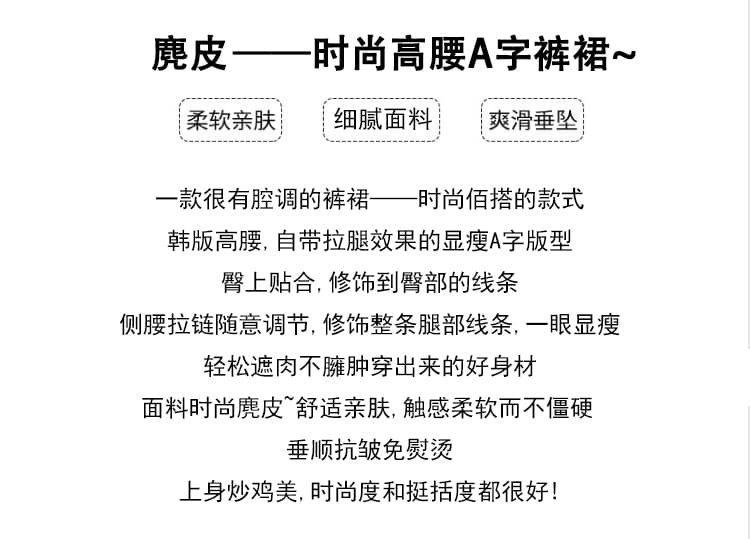실사 새로운 아메리칸 레트로 커피 색상 가죽 짧은 치마바지 여성 작은 키 하이웨이스트 측면 트임 핫걸 타이트 스커트 반신 스커트 상세 이미지 2