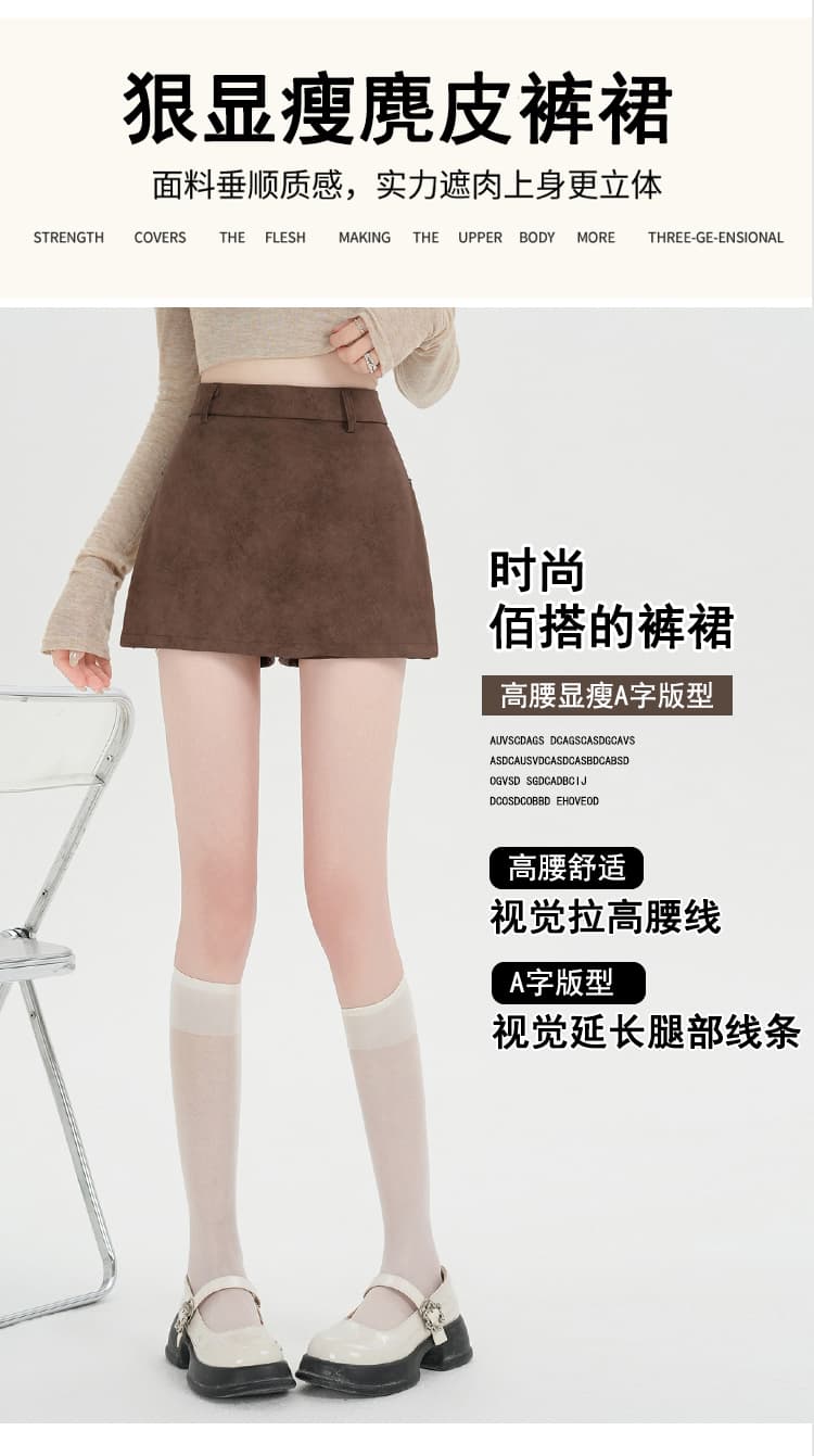실사 새로운 아메리칸 레트로 커피 색상 가죽 짧은 치마바지 여성 작은 키 하이웨이스트 측면 트임 핫걸 타이트 스커트 반신 스커트 상세 이미지 7