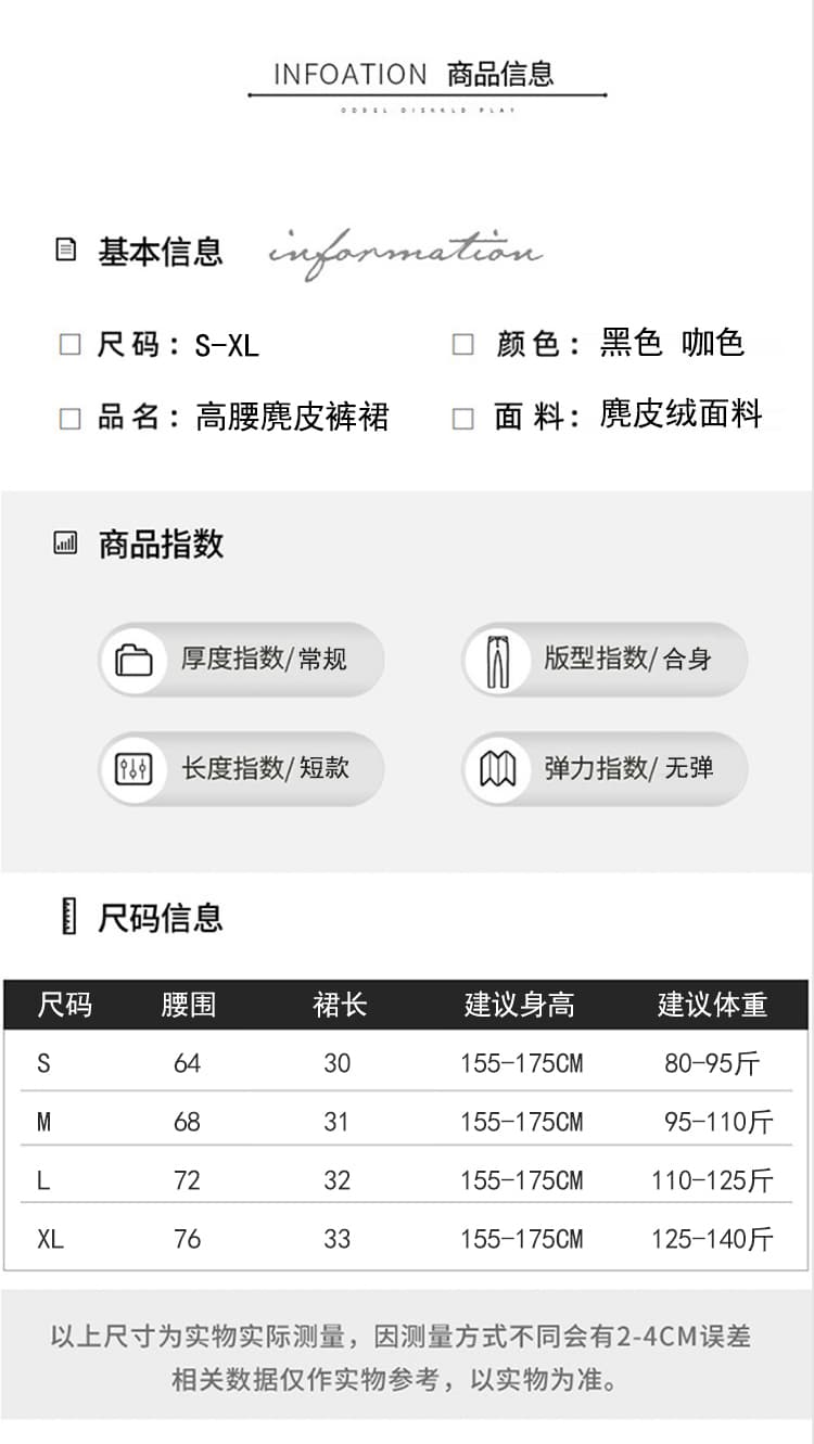 실사 새로운 아메리칸 레트로 커피 색상 가죽 짧은 치마바지 여성 작은 키 하이웨이스트 측면 트임 핫걸 타이트 스커트 반신 스커트 상세 이미지 15