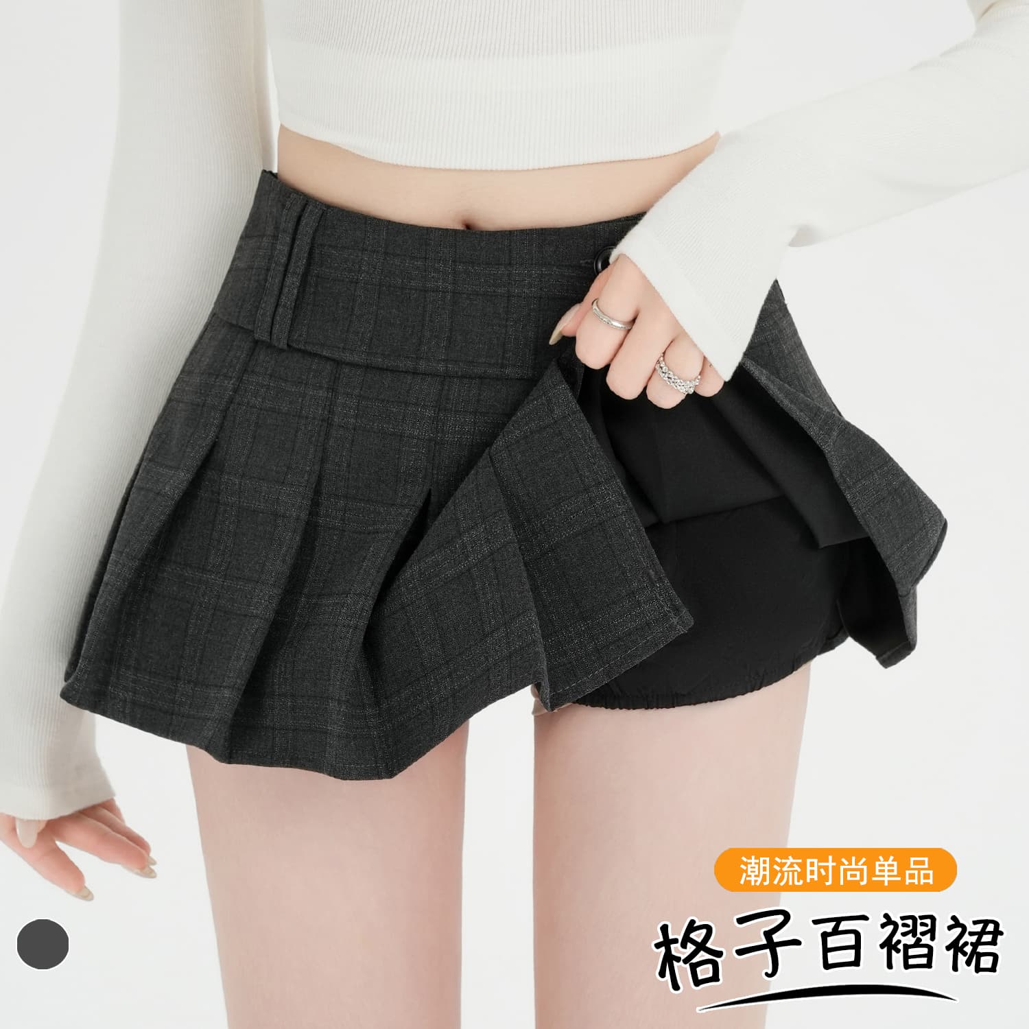 실사 가을 학원 스타일 체크무늬 플리츠 스커트 여성 새로운 핫걸 디자인 다용도 허리 수축 슬림해 보이는 초단 반신 스커트 이미지 5