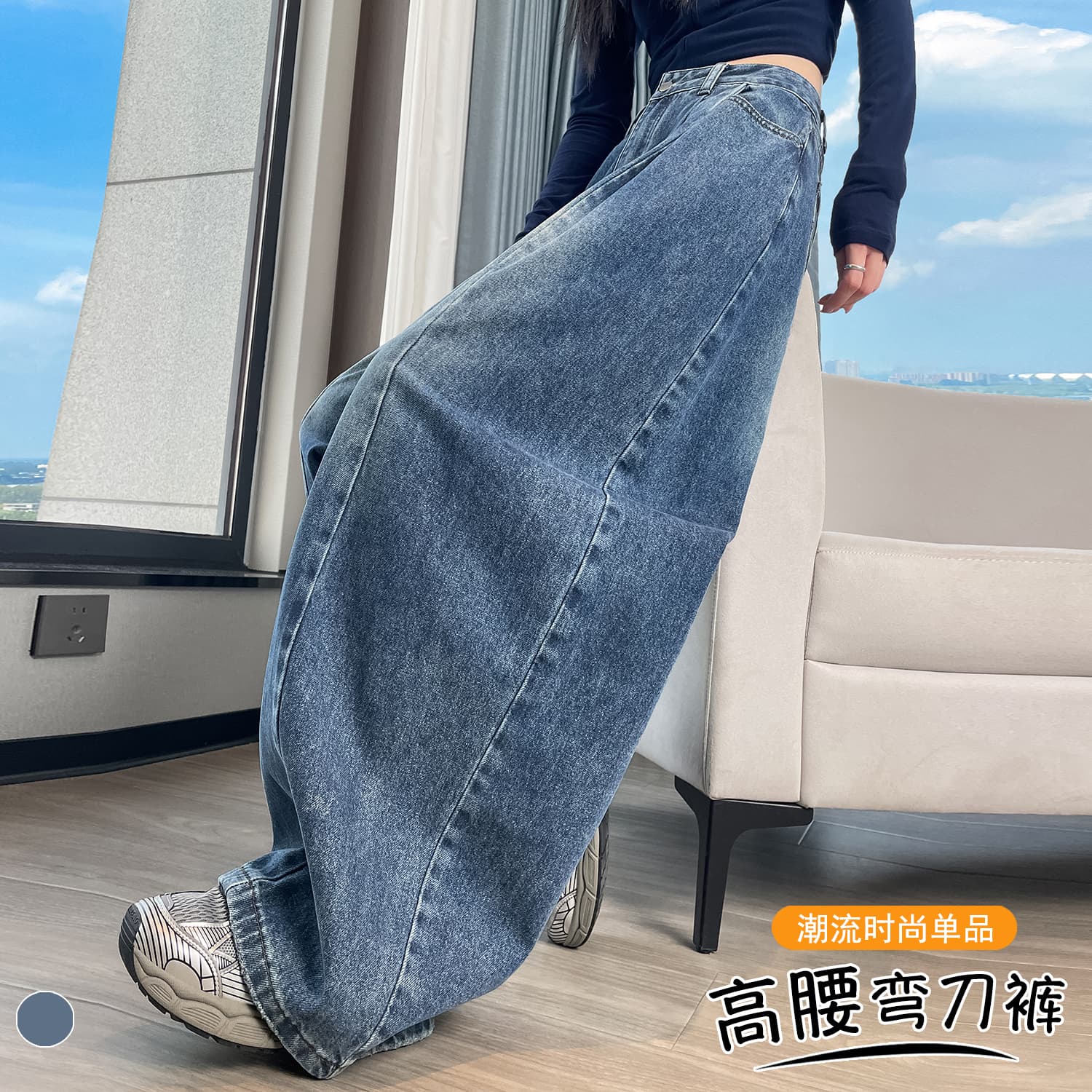 실사 레트로 워싱 모통이 칼 넓은 다리 청바지 여성 가을 하이웨이스트 슬림해 보이는 한 마디 스트레이트 도루 센스 바닥 청소 긴 바지 이미지 2