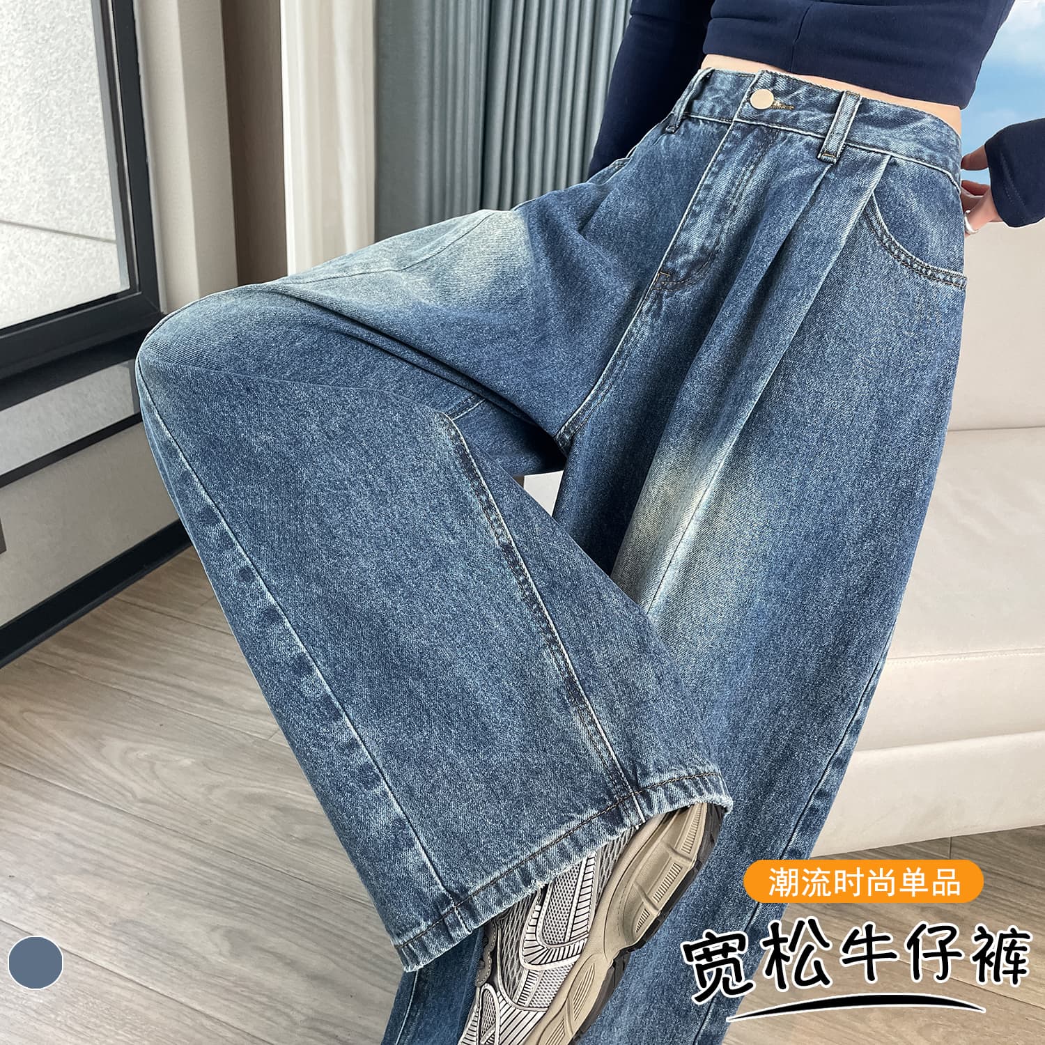 실사 레트로 워싱 모통이 칼 넓은 다리 청바지 여성 가을 하이웨이스트 슬림해 보이는 한 마디 스트레이트 도루 센스 바닥 청소 긴 바지 이미지 4