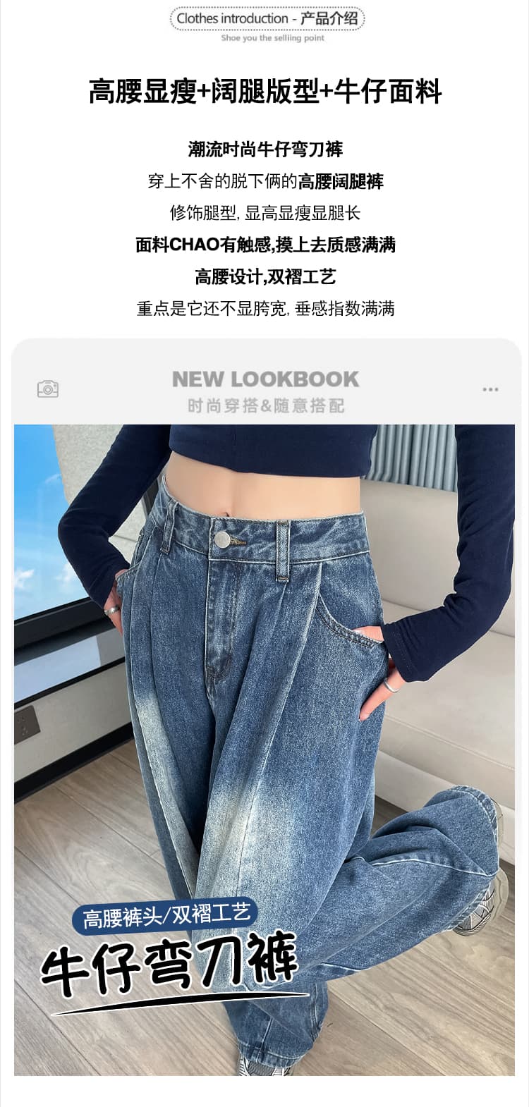 실사 레트로 워싱 모통이 칼 넓은 다리 청바지 여성 가을 하이웨이스트 슬림해 보이는 한 마디 스트레이트 도루 센스 바닥 청소 긴 바지 상세 이미지 2