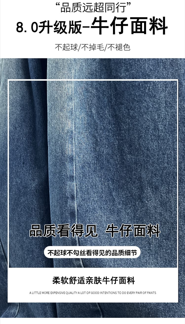 실사 레트로 워싱 모통이 칼 넓은 다리 청바지 여성 가을 하이웨이스트 슬림해 보이는 한 마디 스트레이트 도루 센스 바닥 청소 긴 바지 상세 이미지 12
