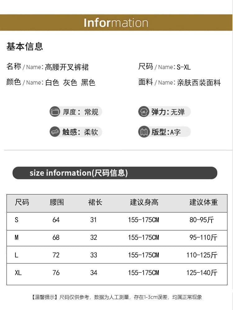 실사 회색 트임 정장 반신 스커트 여성 봄 2026 새로운 하이웨이스트 한 마디 다용도 작은 키 짧은 치마바지 상세 이미지 16