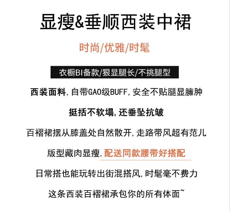 실사 봄 가을 레트로 플리츠 정장 반신 스커트 여성 새로운 하이웨이스트 슬림해 보이는 다용도 한 마디 외국 가스 반신 스커트 상세 이미지 2