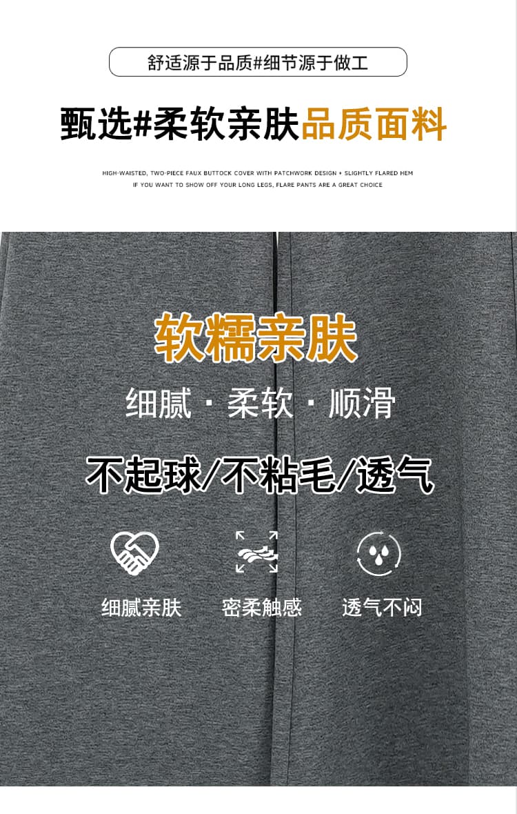 실사 봄 새로운 망사 랩스커트팬츠 부츠컷 캐주얼 바지 여성 하이웨이스트 슬림해 보이는 한 마디 다용도 바닥 청소 긴 바지 상세 이미지 5