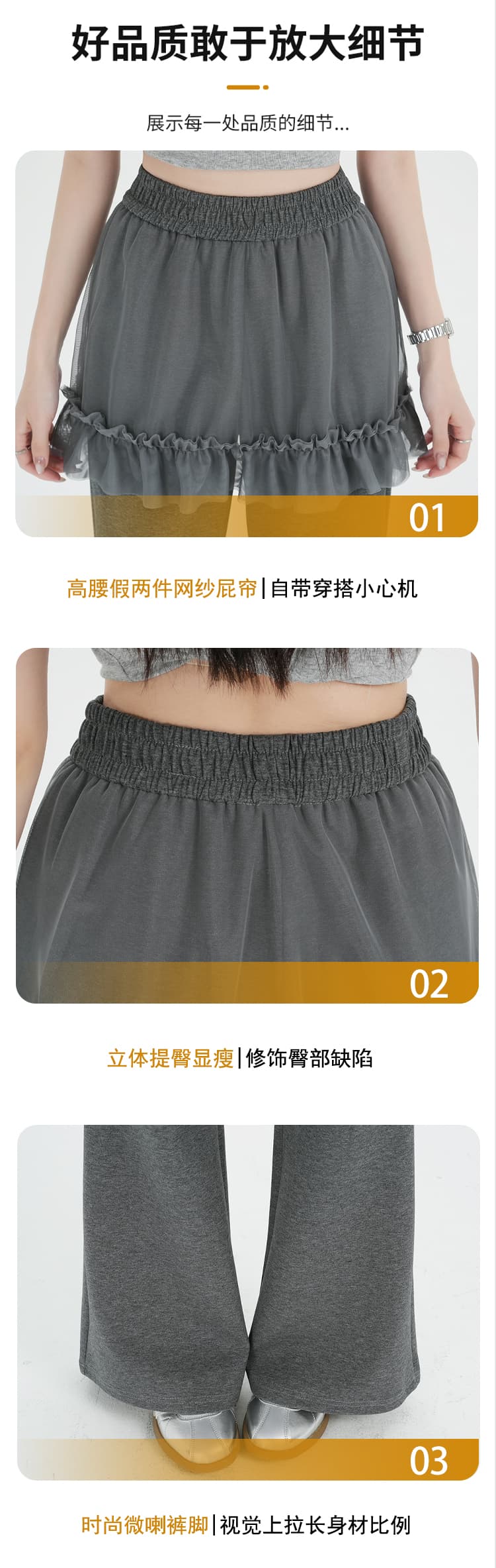 실사 봄 새로운 망사 랩스커트팬츠 부츠컷 캐주얼 바지 여성 하이웨이스트 슬림해 보이는 한 마디 다용도 바닥 청소 긴 바지 상세 이미지 16