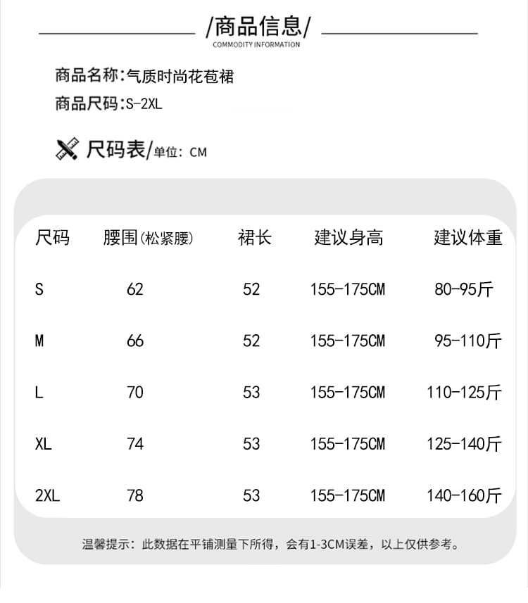 실사 구름 꽃밭 반신 스커트 여성 봄 여름 새로운 작은 키 버블 치마 루즈핏 캐주얼 퍼프 한 마디 롱 스커트 상세 이미지 14