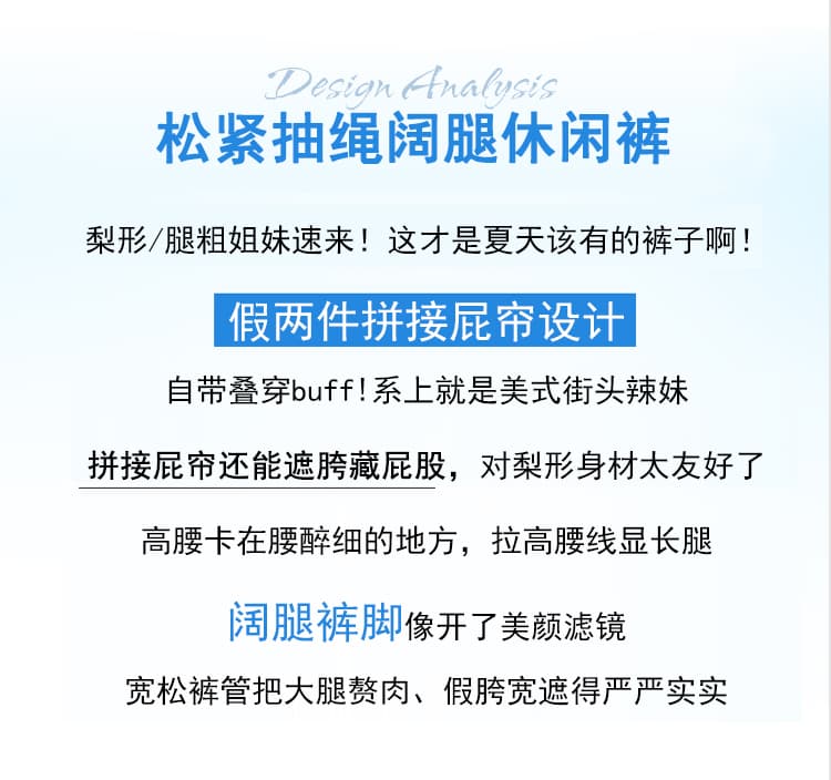 실사 디자인 센스 패치워크 랩스커트팬츠 캐주얼 바지 여성 2026 봄 여름 새로운 루즈핏 넓은 다리 페이크 레이어드 바닥 청소 바지 상세 이미지 2