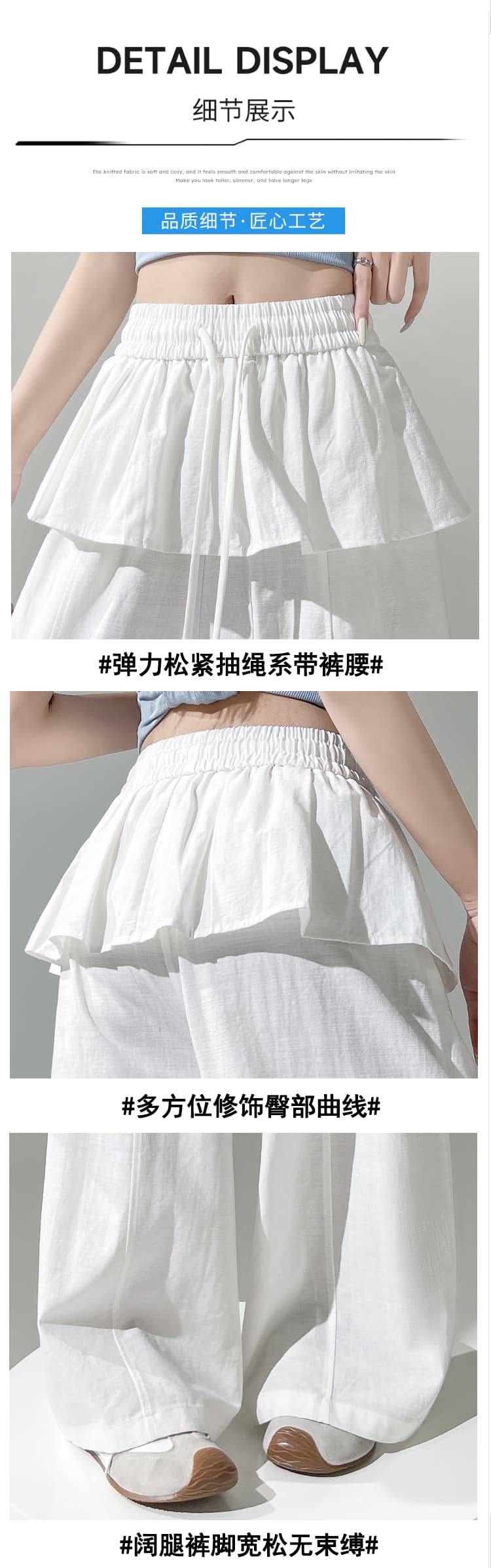 실사 디자인 센스 패치워크 랩스커트팬츠 캐주얼 바지 여성 2026 봄 여름 새로운 루즈핏 넓은 다리 페이크 레이어드 바닥 청소 바지 상세 이미지 18