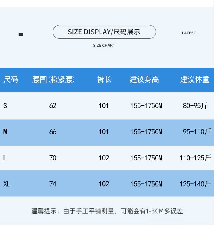 실사 디자인 센스 패치워크 랩스커트팬츠 캐주얼 바지 여성 2026 봄 여름 새로운 루즈핏 넓은 다리 페이크 레이어드 바닥 청소 바지 상세 이미지 19