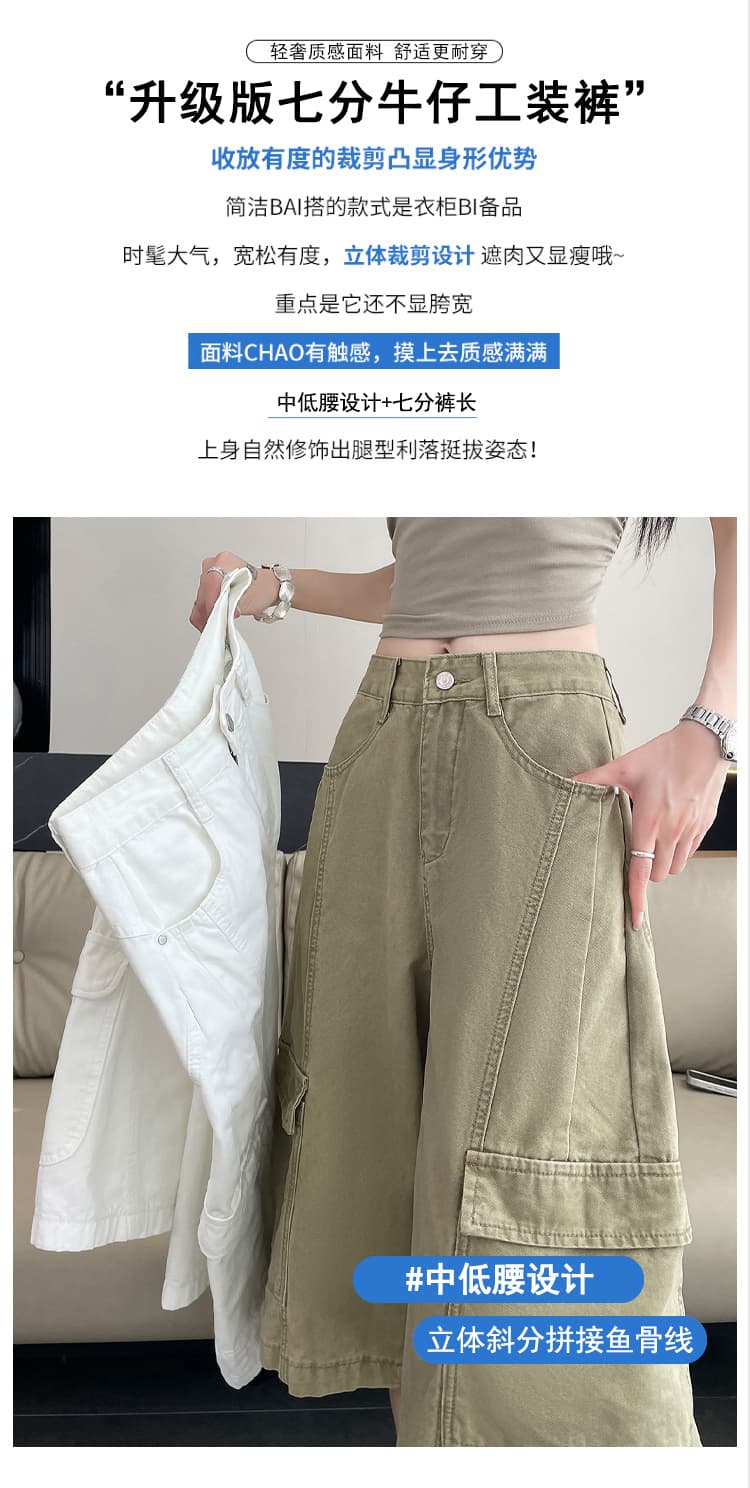 실사 화이트 워크웨어 7 점 넓은 다리 청바지 여성 여름 새로운 루즈핏 슬림해 보이는 주머니 캐주얼 스트레이트 바지 상세 이미지 2