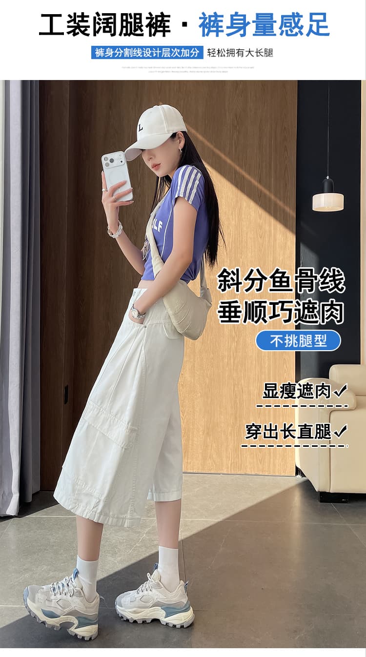 실사 화이트 워크웨어 7 점 넓은 다리 청바지 여성 여름 새로운 루즈핏 슬림해 보이는 주머니 캐주얼 스트레이트 바지 상세 이미지 10